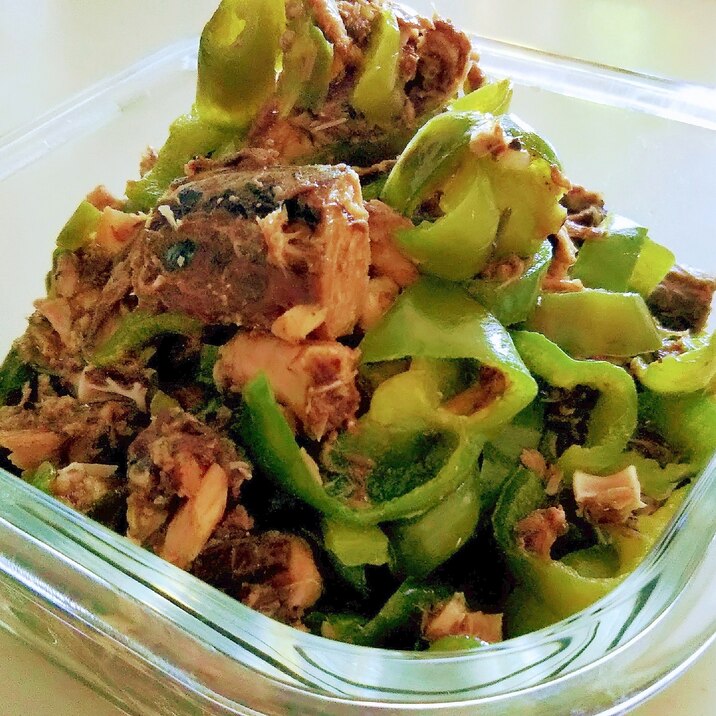 調味料不要&ご飯がすすむ!☆サバ缶で無限ピーマン☆
